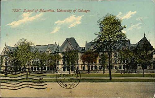 Чикагския университет - Училище, образование Чикаго, Илинойс IL Оригиналната Антични картичка