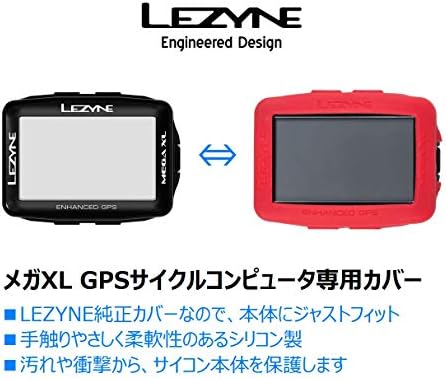 Калъф за велокомпьютера LEZYNE, MEGA XL, Калъф за Велокомпьютера GPS, Силиконов Материал, Автентичен Японски продукт